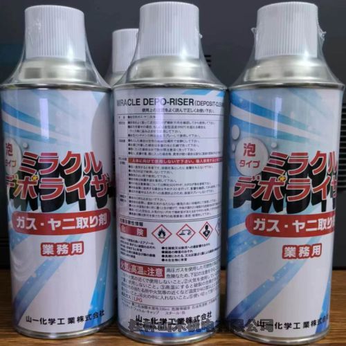 除油煙劑Miracle deporiser，420ML一瓶，山一化學YAMAICHI