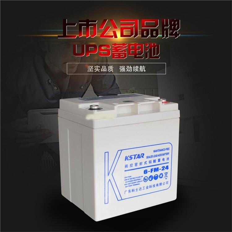 科士達UPS蓄電池6-FML-160膠體鎳氫蓄電池船舶航海設備