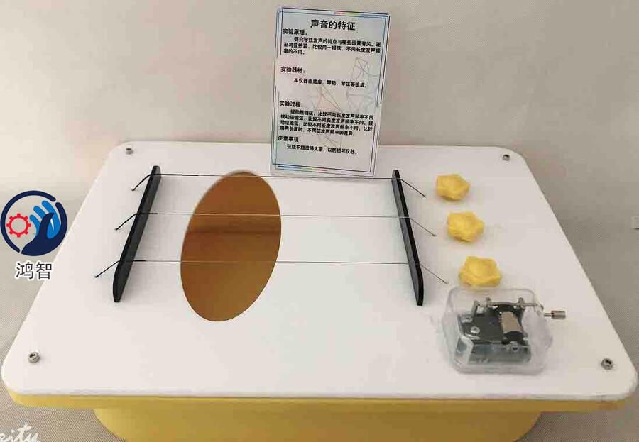 方案儀器 青少年活動(dòng)中心小設(shè)備