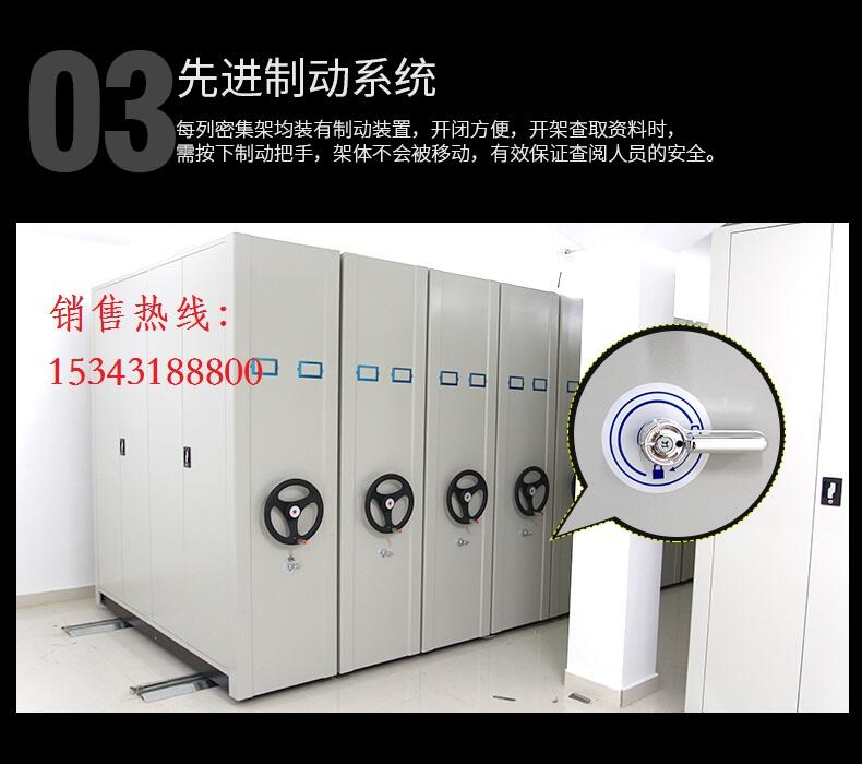 西青區(qū)電動(dòng)式手搖式檔案柜專業(yè)生產(chǎn)廠家
