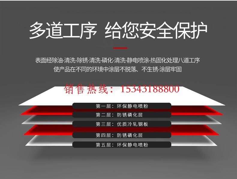 婁底市電動(dòng)式手搖式檔案柜專業(yè)生產(chǎn)廠家