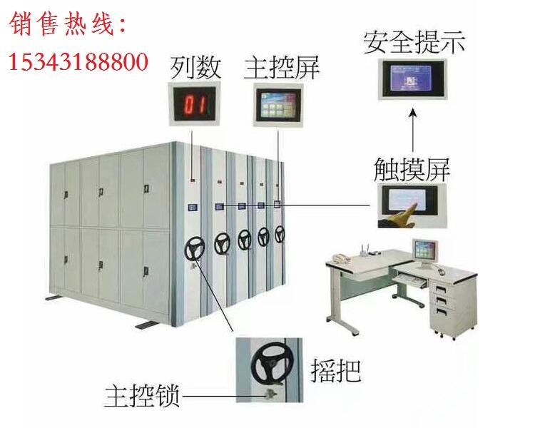 寶坻區(qū)電動式手搖式檔案柜專業(yè)生產(chǎn)廠家