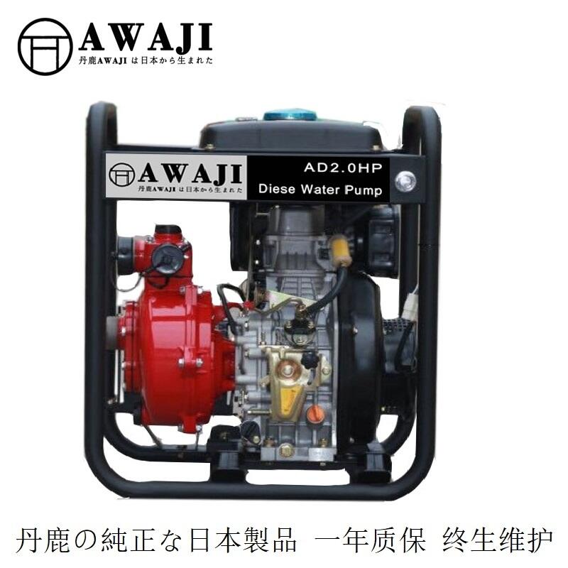 南通揚(yáng)程65/100米2寸柴油高壓消防水泵廠家報(bào)價(jià)品牌型號(hào)AD2.0HP