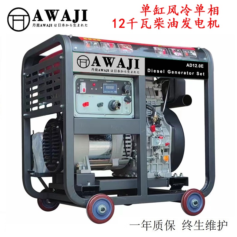 衢州12千瓦柴油發(fā)電機(jī)廠家報(bào)價(jià)，便攜式12KW柴油發(fā)電機(jī)380/220V