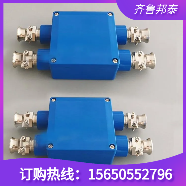 兩通井下接線盒供應(yīng)防水防爆JHH-2礦用本質(zhì)安全型接式電纜接線盒