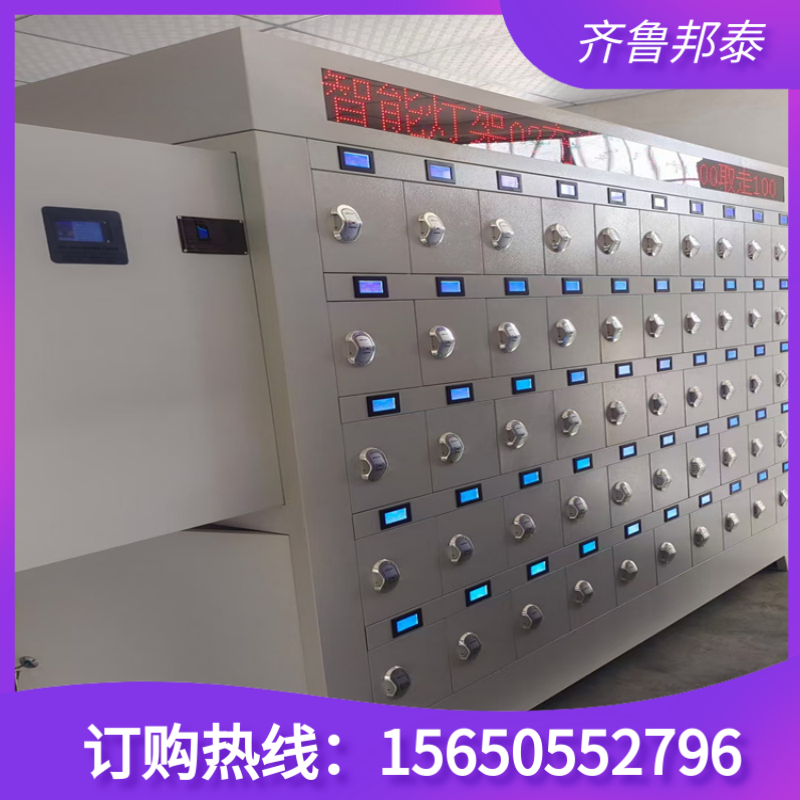 CLF-100藍(lán)屏智能礦燈充電柜 自動(dòng)斷電 多種材質(zhì) 操作簡(jiǎn)單 現(xiàn)貨
