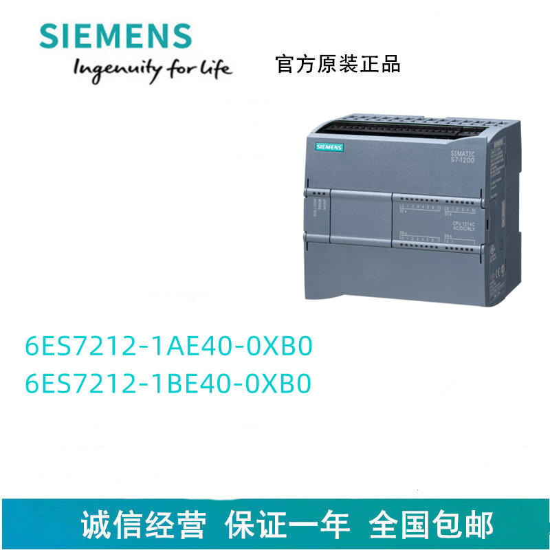 西門(mén)子CPU 6ES7211-1BE40/11AE40/1HE40