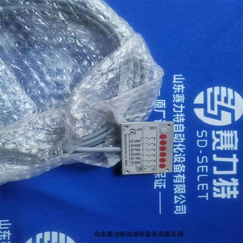 資訊優(yōu)勢(shì)品牌ROPEX熱封控制器RES-440工作方式