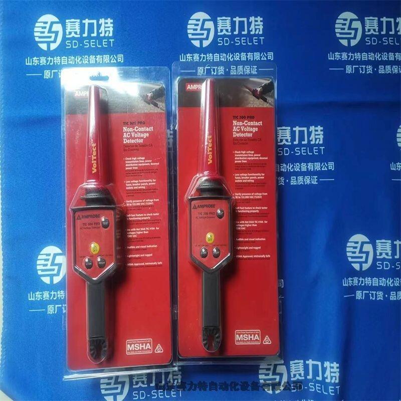 資訊全系列型號(hào)ROPEX RES-407/230VAC使用方法