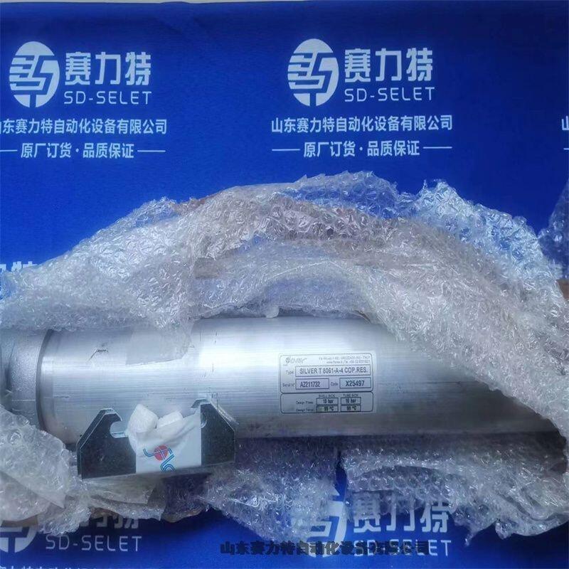 資訊熱門(mén)型號(hào)ROPEX熱封控制器RES-430應(yīng)用行業(yè)