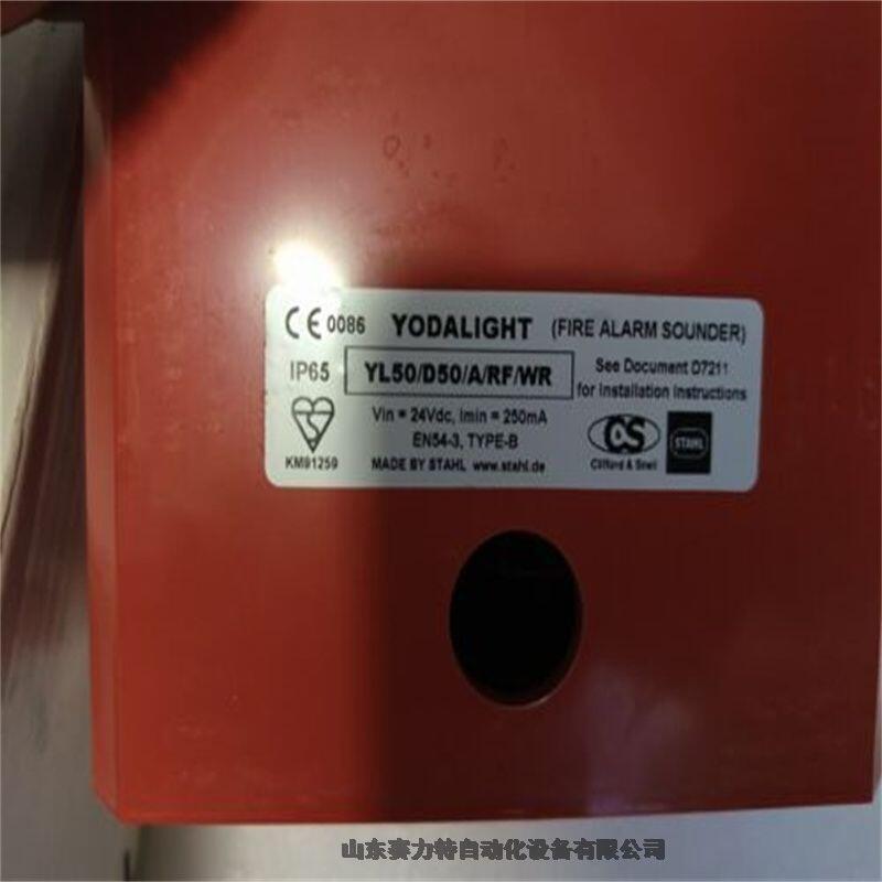 資訊常用規(guī)格ROPEX RES-440-V/115VAC工作方式