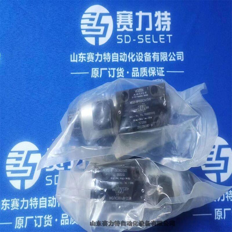 資訊常用規(guī)格ROPEX RES-402/230VAC工作方式