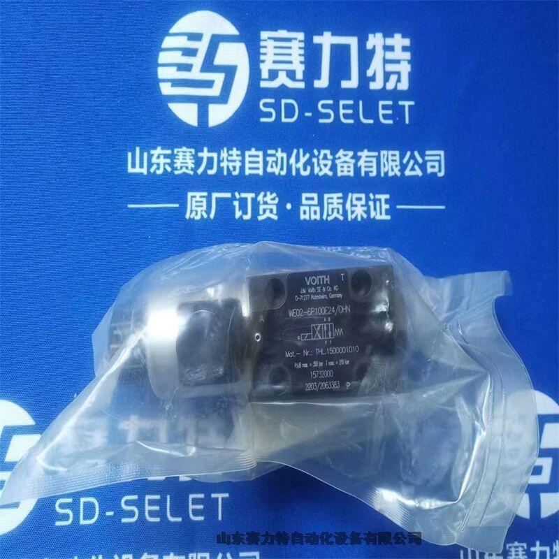常用型號(hào)TECNA平衡器點(diǎn)焊機(jī)檢測(cè)儀9301技術(shù)參數(shù)