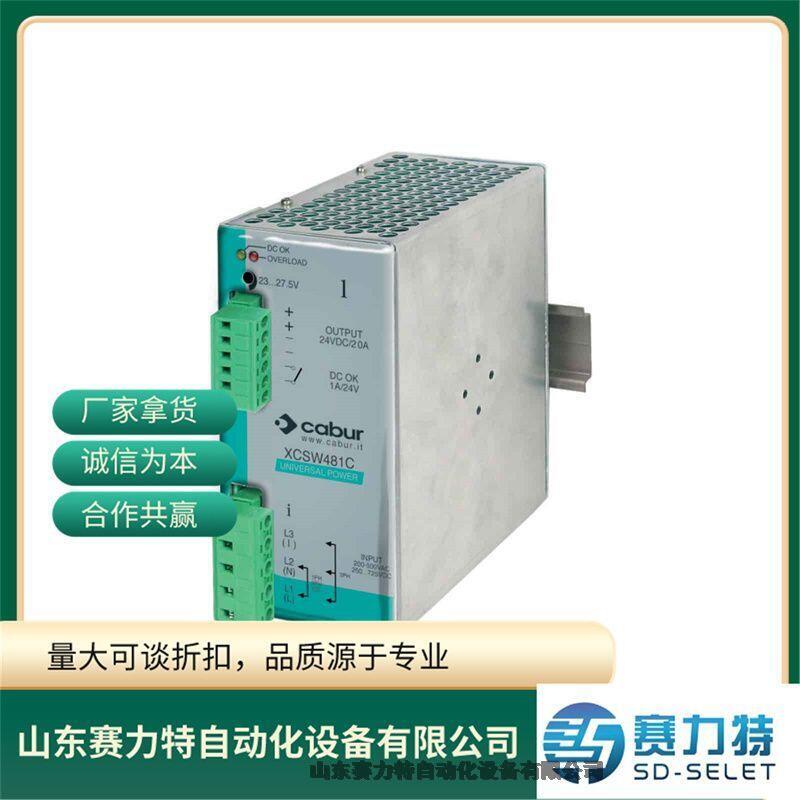 relpol  RSR30-D24-D1-02-040-1繼電器