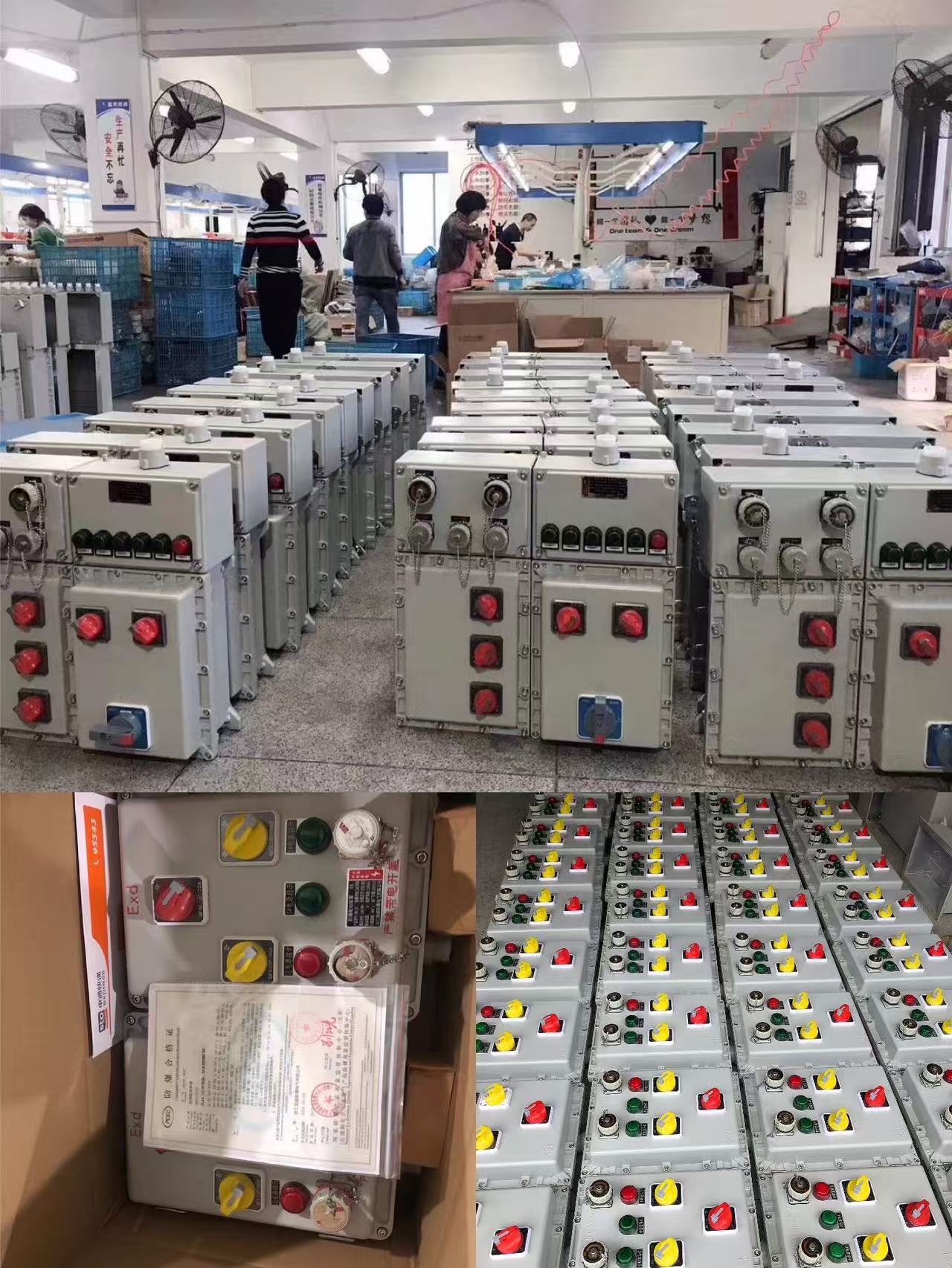 可按要求定制Q235防爆配電柜 不銹鋼防爆配電柜 鑄鋁防爆配電箱