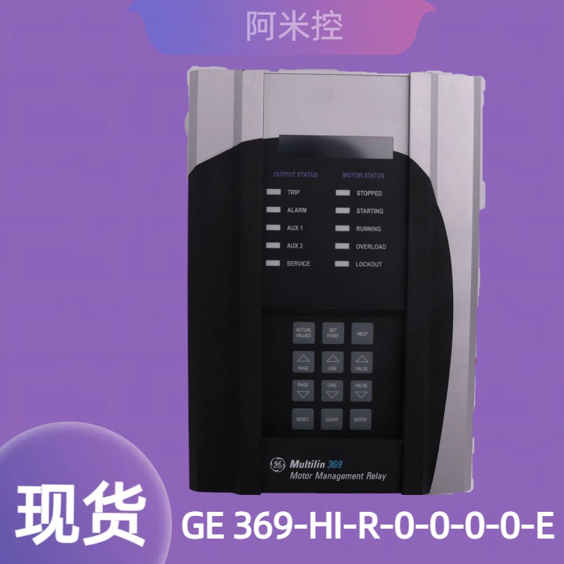 GE 繼電保護裝置 SR469-P5-HI-A20-T