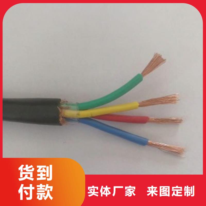 NH-KVVP-屏蔽控制電纜37*1.0