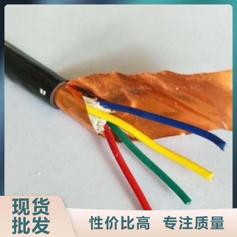 MGTS33-36B1天聯(lián)牌光纜