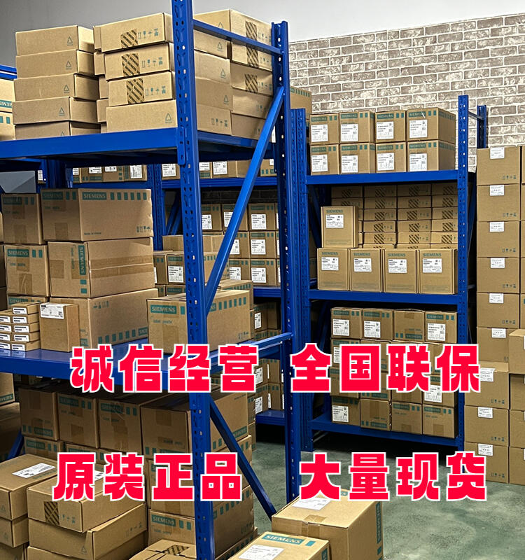 西門子V90，V20，G120C，G120XA，S1500，1200，300，ET200，