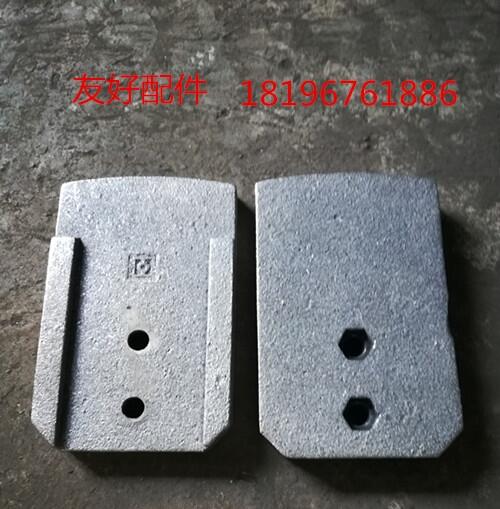 四川西筑800型穩(wěn)定土拌合機(jī)葉片廠家直銷(xiāo)