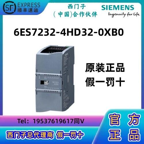西門子S7-1200 CPU模塊PLC模擬輸出， SM 1232，4 AO， +/-10V