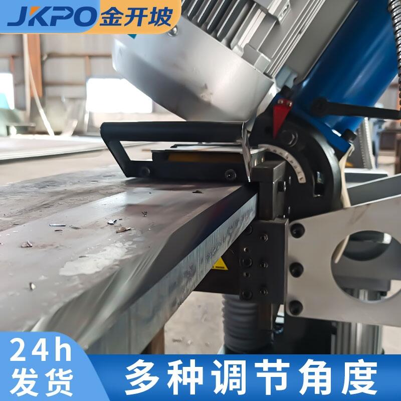 自動行走平板坡口機(jī)加工雙面坡口