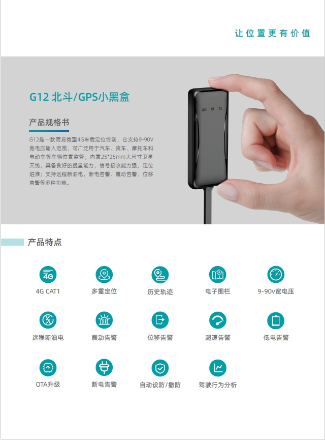 隱藏攝像頭屏蔽器 拆除車載gps定位器