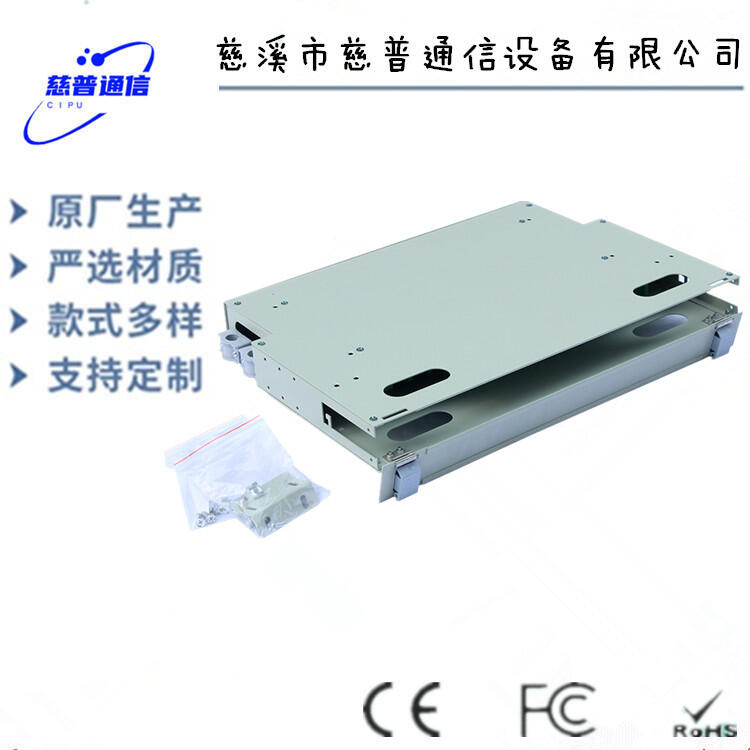 光纜光纖機架箱網(wǎng)絡通信機房通用滿配SC單模12口ODF光纖機架箱