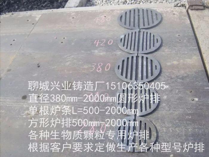 榆樹燃煤方形爐排執(zhí)行標(biāo)準(zhǔn)