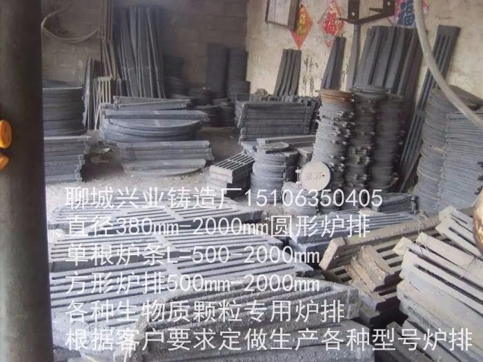 邵陽單根爐條 鑄鐵方形爐排執(zhí)行標準