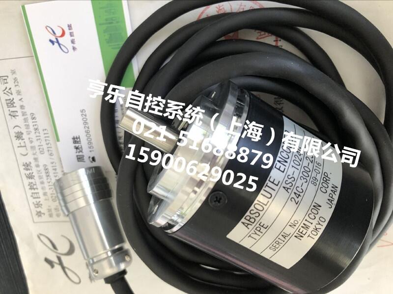 日本內(nèi)密控NEMICON絕對(duì)式編碼器ASS-1024G-24C-300-23