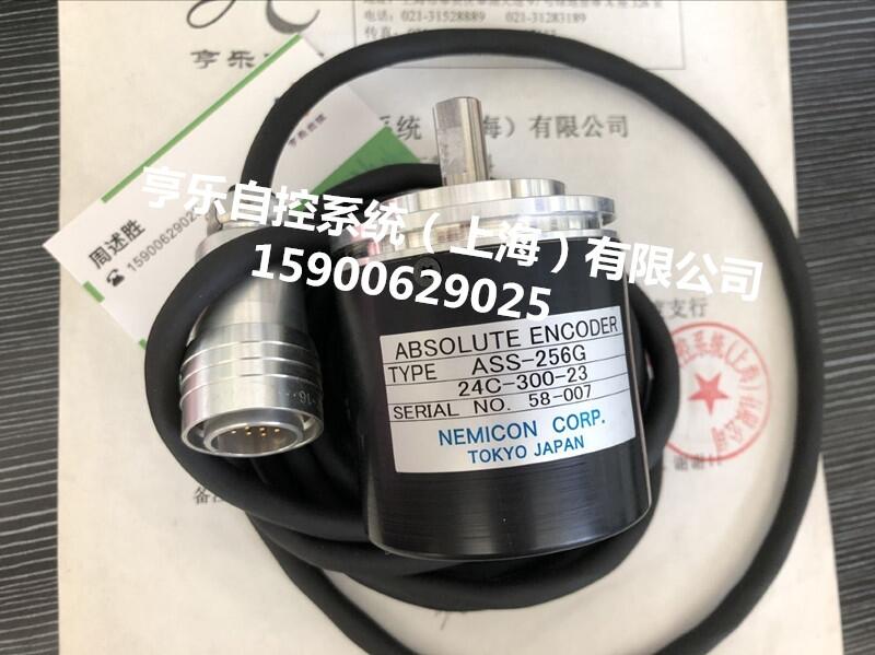 內(nèi)密控NEMICON編碼器ASS-256G-24C-300-23絕對(duì)值編碼器