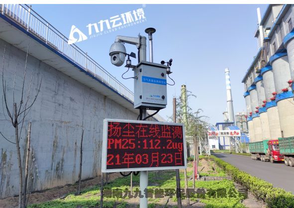 湖北供應(yīng)空氣微站 粉塵檢測