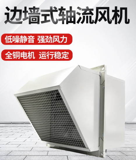 防爆邊墻軸流風(fēng)機(jī)WEX-400EX4功率0.25KWIIBT4Gb