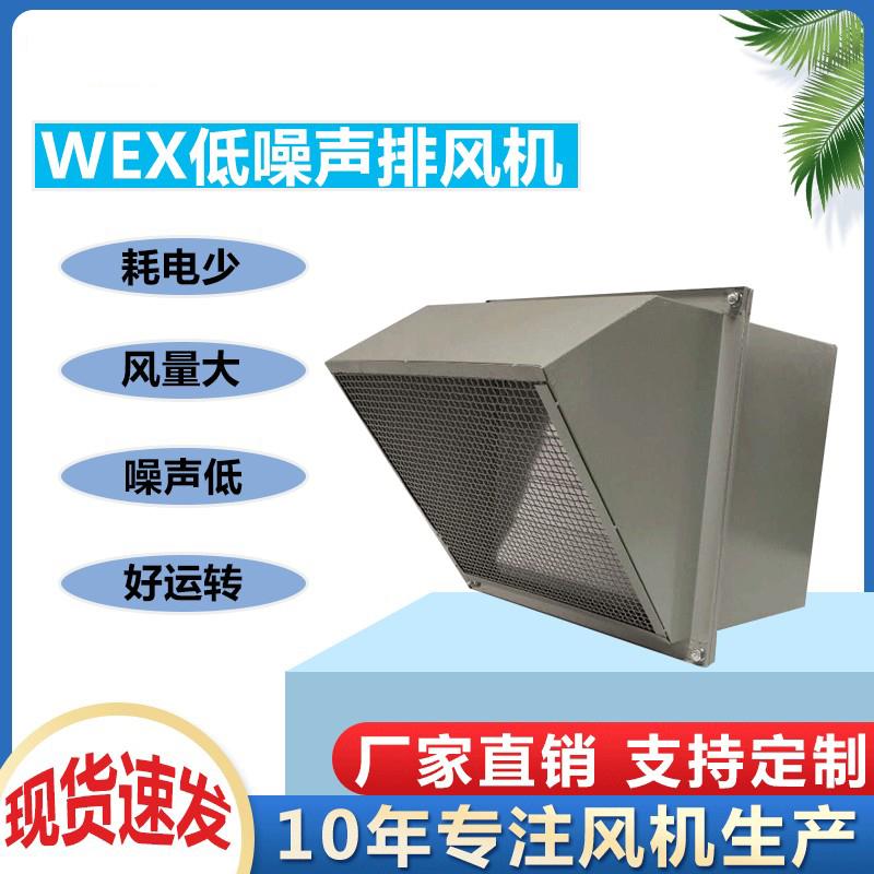 SEF-550EX4-0.55防爆型邊墻送排風(fēng)機(jī)型號(hào)