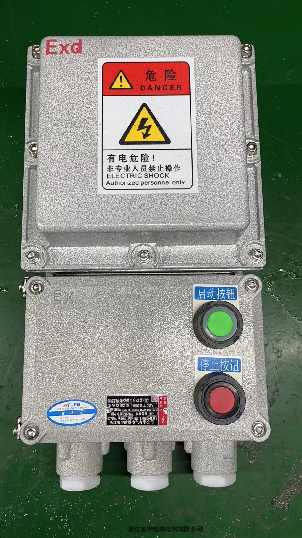 BQC防爆磁力起動器BXQ BQD電磁自耦減壓/星三角/軟啟動水泵遠(yuǎn)程