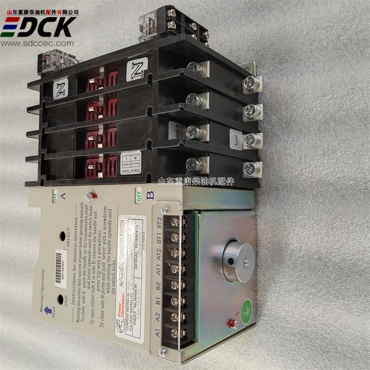 德國控制器IFMCR7021 特雷克斯400X破碎機(jī)控制器