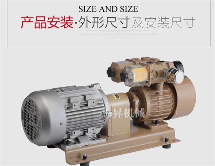 WZB25-P-VB 380V印機(jī)風(fēng)泵，雙色膠印機(jī)風(fēng)泵，四色膠印機(jī)風(fēng)泵，