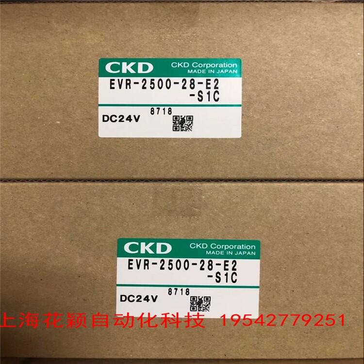 FEIN代理優(yōu)勢上?；ǚf SKF 1211EK