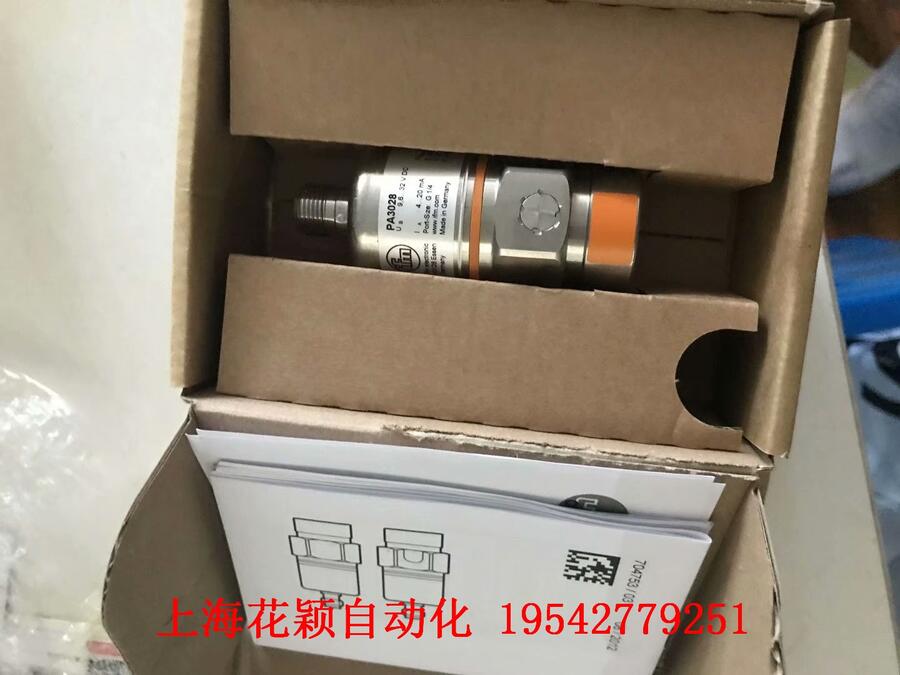 穎為有你上?；ǚf sanderautomation	KAB.040; 29