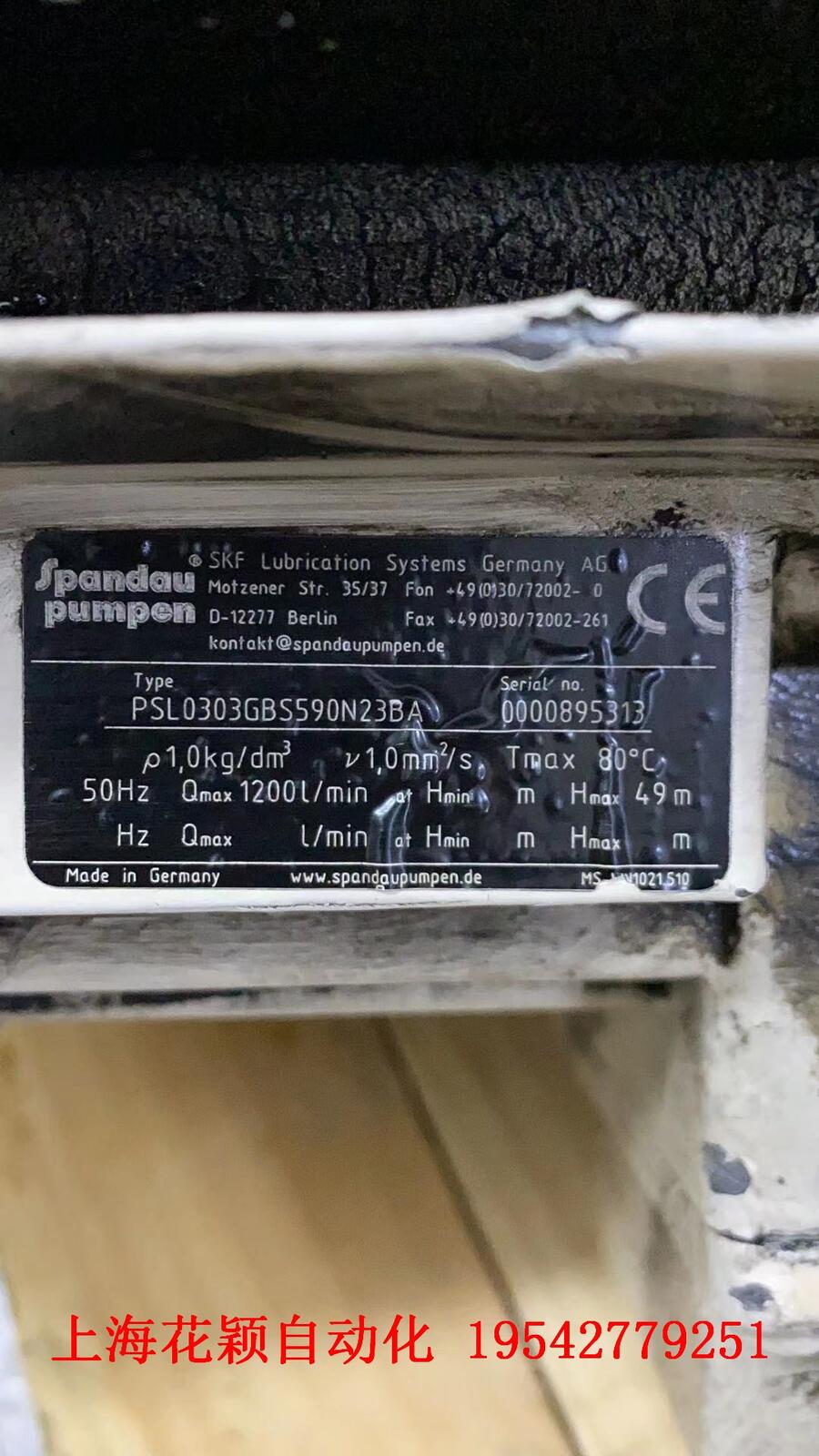 穎為有你上海花穎 SCHIMPKE 恒溫器 ST48-WHDVM.04FP（