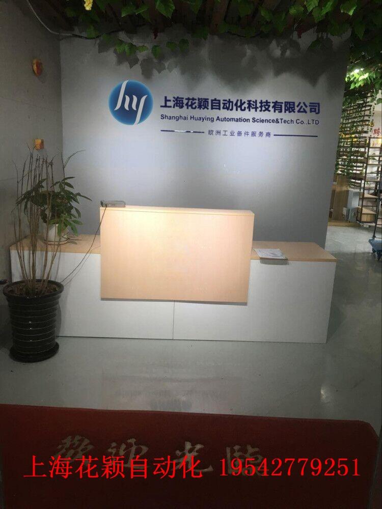 穎為有你上?；ǚf RELECO C10-A10X DC24V 繼電器