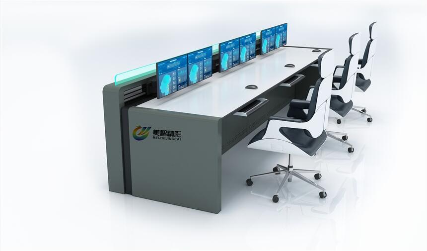 廠家定做重慶電網(wǎng)指揮中心控制臺 城市運營中心操作臺