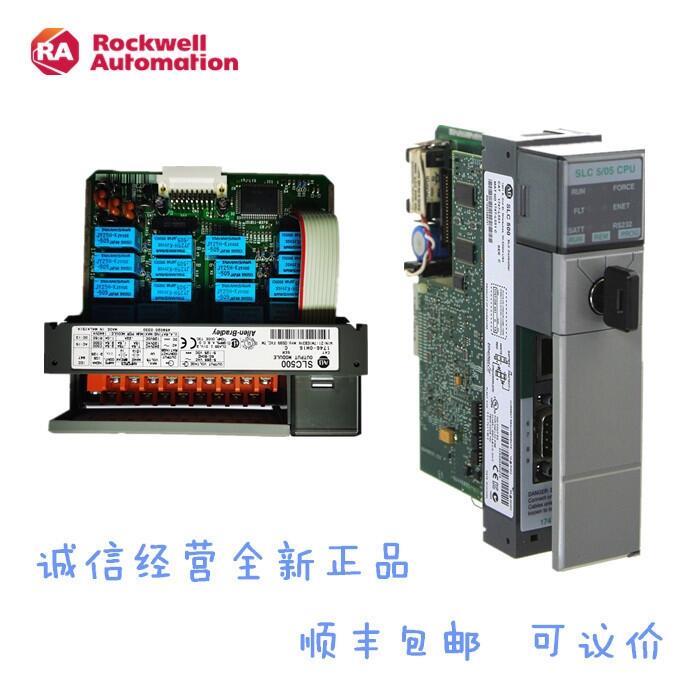 1746-OW16羅克韋爾PLC可編程控制模塊廈門(mén)瀾宇科技