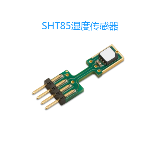 瑞士Sensirion濕度傳感器SHTC3