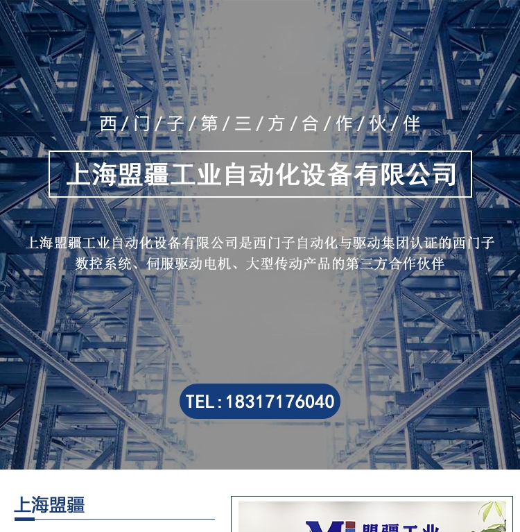 6ES71324BD020AA0西門子ET200模塊ET200SP模塊河北發(fā)貨現(xiàn)貨供應