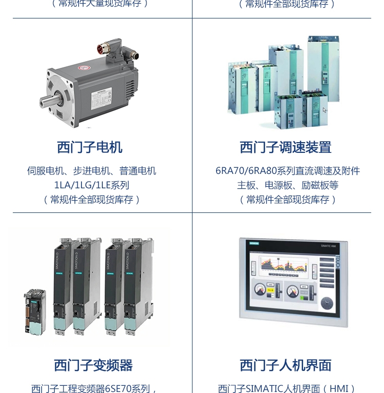 6ES71532BA020XA1西門子ET200模塊ET200SP模塊河北發(fā)貨現(xiàn)貨供應(yīng)