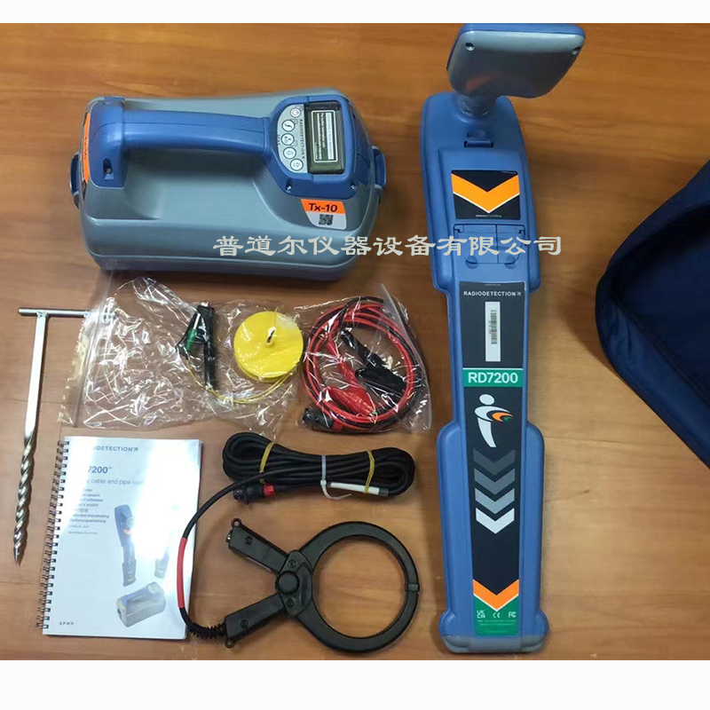 原裝進(jìn)口英國雷迪RD8200管線探測儀高效耐用?