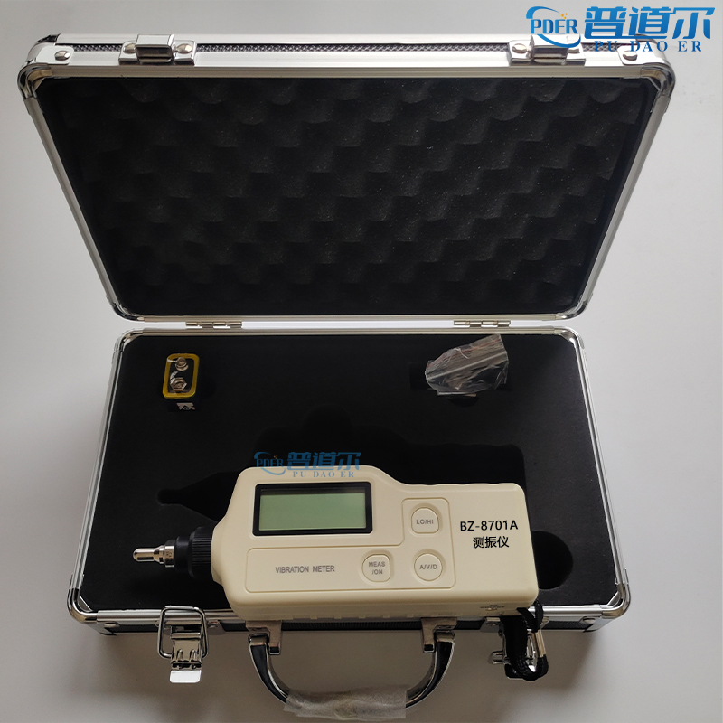 品牌直銷智能數(shù)字式測振儀BZ-8701A振動測量表