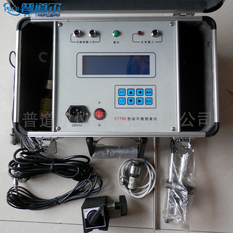 直銷(xiāo)VT系列動(dòng)平衡測(cè)量?jī)xVT700多功能數(shù)顯